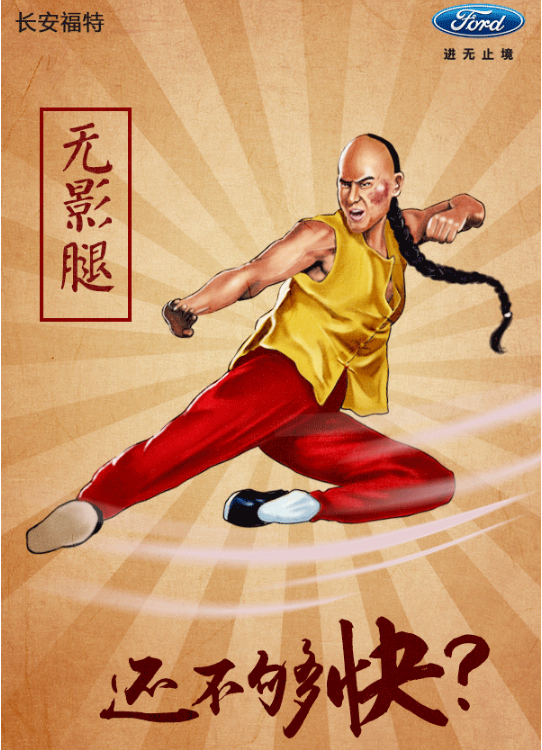 佛山无影腿,由一代宗师黄飞鸿自创,在以快制敌的同时,保证脚下方寸