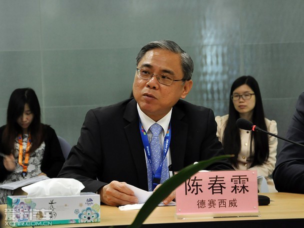 德赛董事长_德赛电池