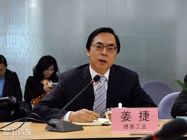德赛董事长_德赛电池(2)