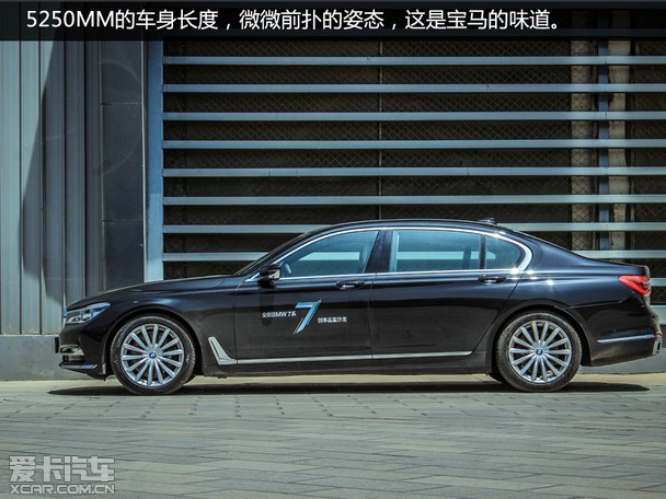 宝马百年平衡点 爱卡试驾宝马740li