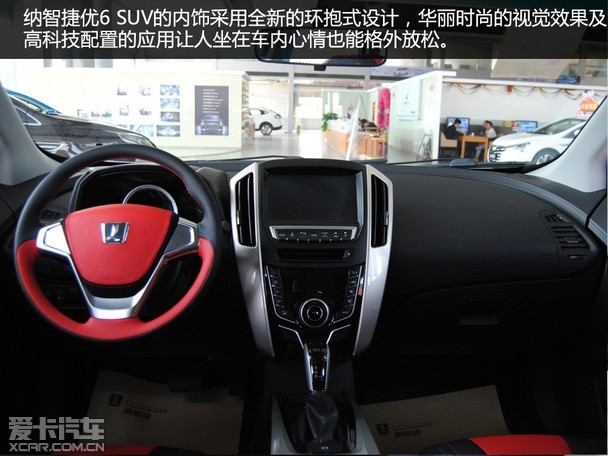 ǽ6 SUV