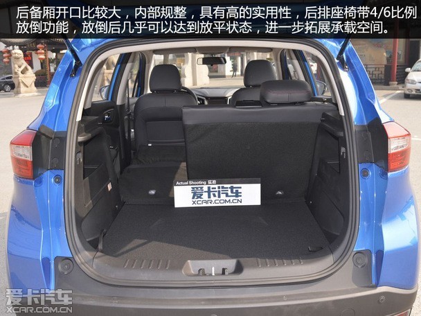 新车到店 配置丰富/高颜值 爱卡实拍长安汽车cs15         空间,动力