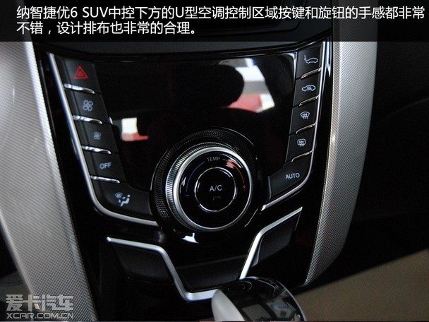 ǽ6 SUV