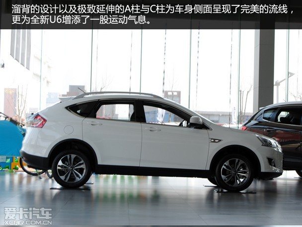 ǽ6 SUV