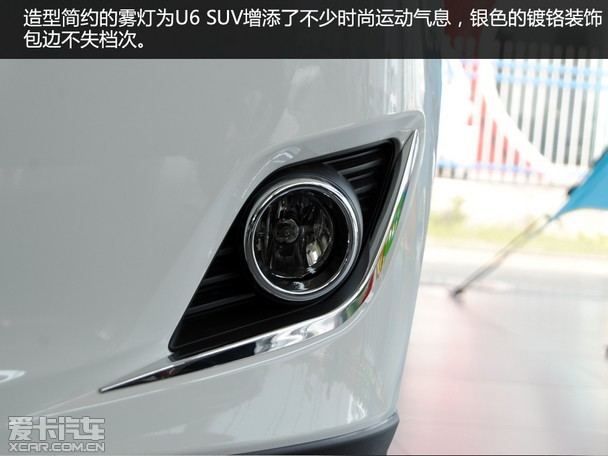 ǽ6 SUV