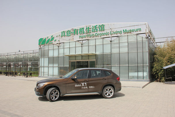 天津天宝bmwx1好友推荐计划活动圆满成功