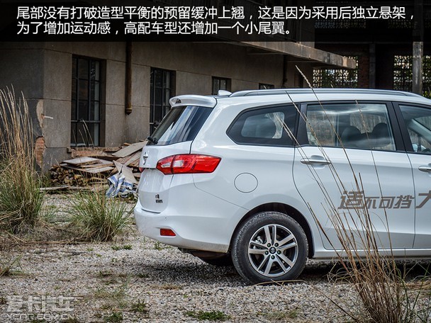 体面家轿新选择 爱卡实拍海马v70 1.5t