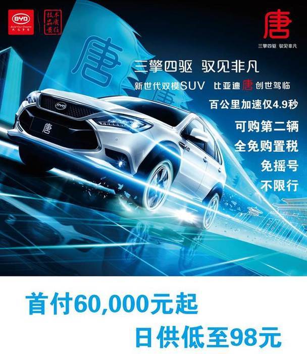 出行“B”备 五一来前海万豪 粤迪送您粤B牌_爱卡汽车