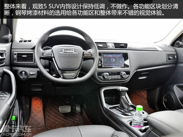 用实力回应争议爱卡试驾观致5suv