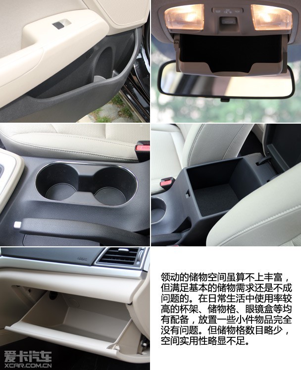 而唯一遗憾的是,除了高配版车型之外,其余车型后排座椅均不能放倒,在