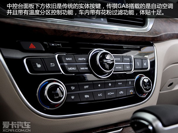 自主旗舰/高端商务 实拍2016款传祺ga8