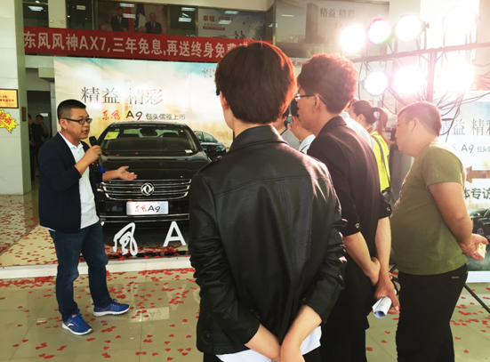 精益精彩东风a9包头站儒雅上市