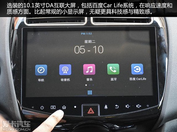 焕颜增配中期改款实拍全新三菱劲炫