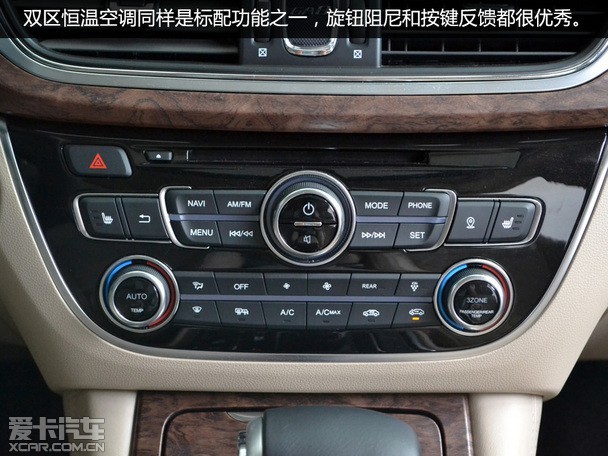 中国品牌新旗舰爱卡实拍广汽传祺ga8