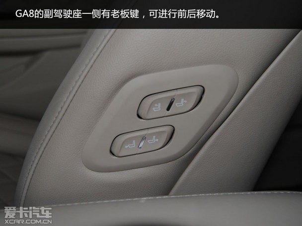 新旗舰正起航爱卡汽车实拍广汽传祺ga8