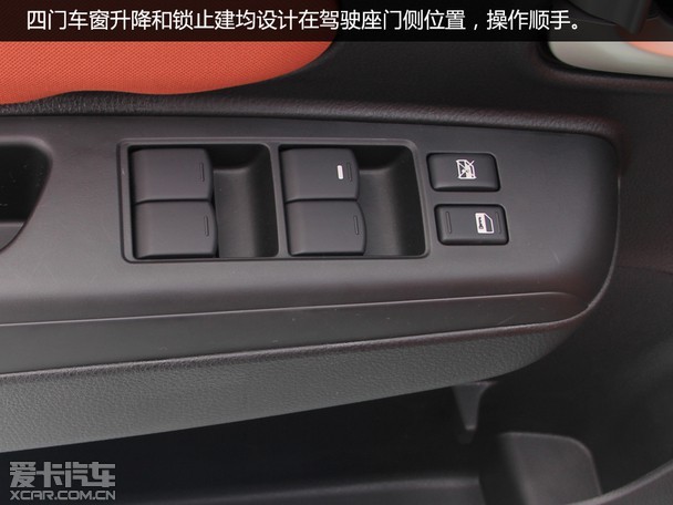 新增精英版 爱卡实拍启辰r50自动精英版