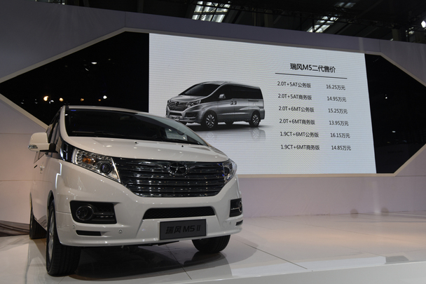 切准高端商务用车需求 二代瑞风m5深港澳车展上市