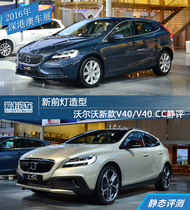 ǰ ֶ¿V40/V40 CC