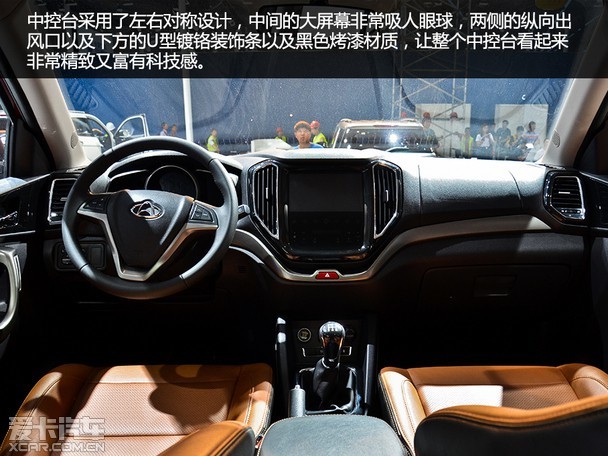 突袭细分市场 爱卡实拍长安商用车cx70