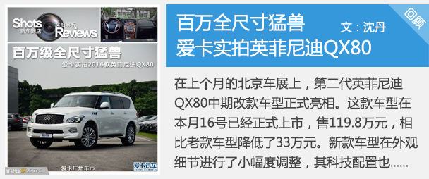 QX实拍