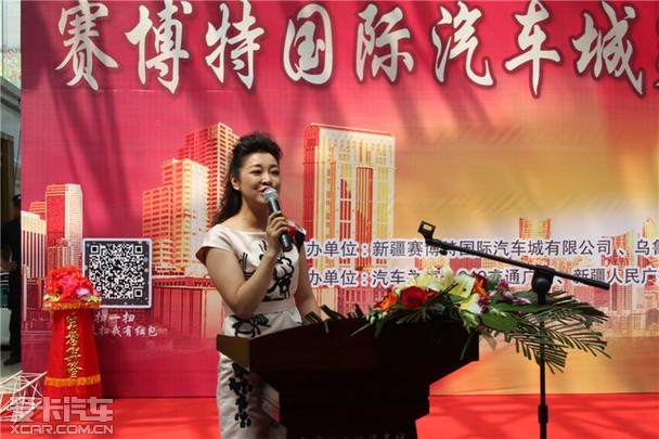 "949"交通广播主持人燕楠为全疆听众带来现场直播