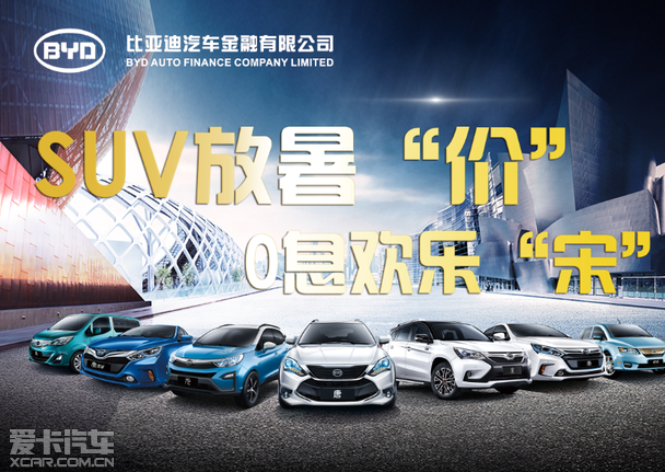 比亚迪汽车有限公司长沙分公司 vsTzdd7vE71465954442872494146595444287.png