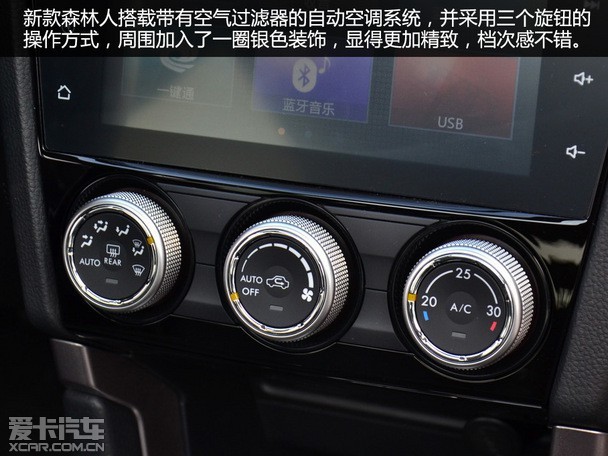 实力派suv爱卡实拍2016款斯巴鲁森林人