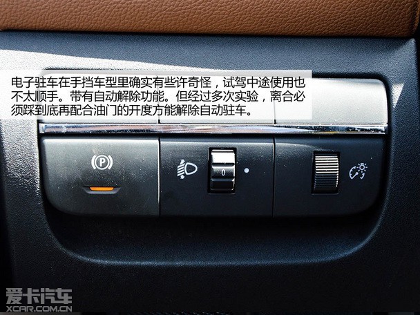 不只是配置高爱卡试驾东南dx7手动版