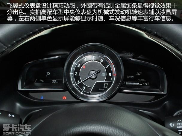 未来派轿跑suv 爱卡实拍一汽马自达cx-4