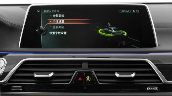 悦心而为 悦享生活新BMW 7系车主专访