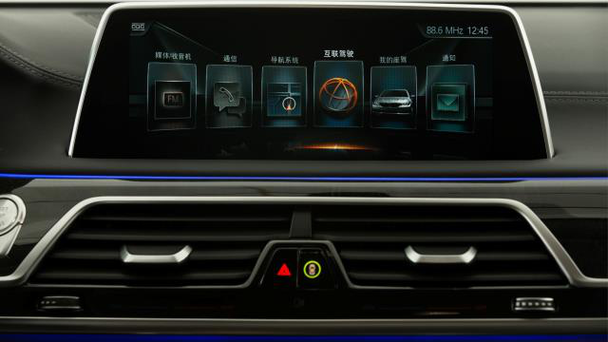 悦心而为 悦享生活新BMW 7系车主专访