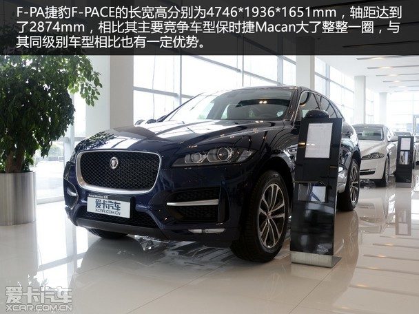 suv身跑車心愛卡杭州實拍捷豹fpace