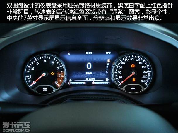 可爱个性性能强悍爱卡实拍jeep自由侠