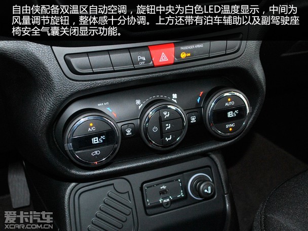 可爱个性性能强悍爱卡实拍jeep自由侠