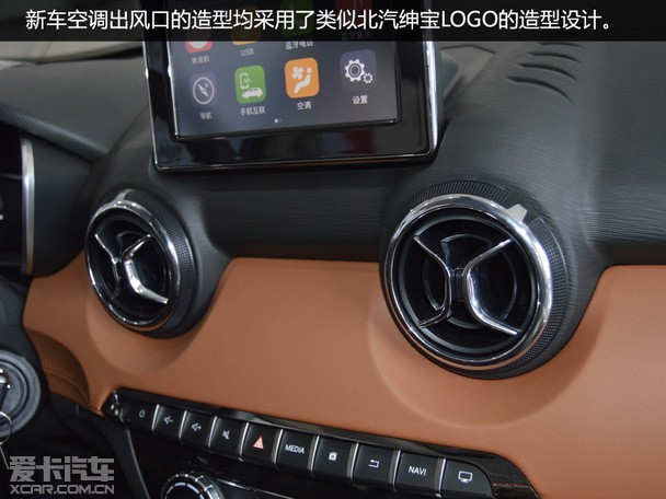 方向盘以及空调出风口上的"北"字型标识给人很强的品牌植入感
