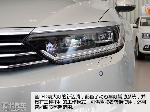 颜值空间均有提升爱卡实拍一汽大众迈腾