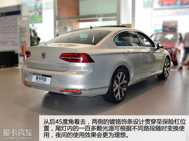 颜值空间均有提升爱卡实拍一汽大众迈腾