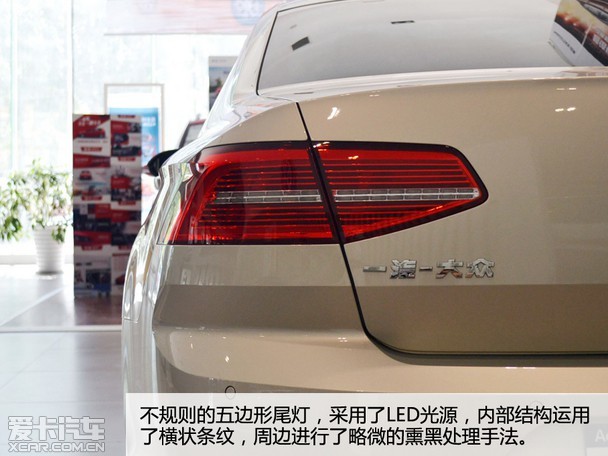 颜值空间均有提升爱卡实拍一汽大众迈腾