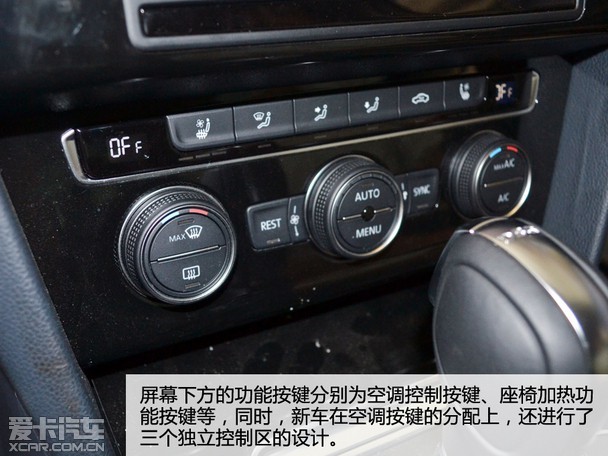 颜值空间均有提升爱卡实拍一汽大众迈腾