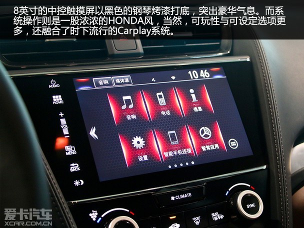 关键的第一步 爱卡成都实拍广汽讴歌cdx