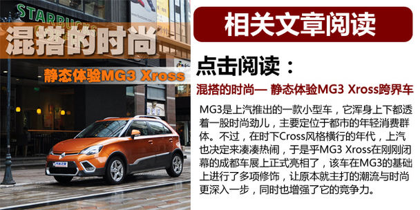 MG3