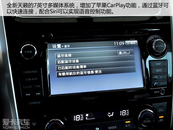 越看越好看配置升级实拍新款日产天籁
