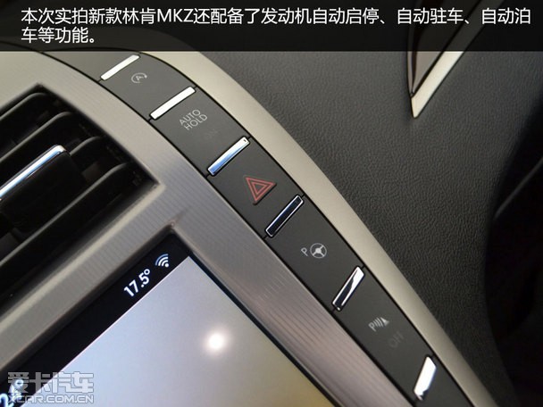 换脸又换心爱卡实拍新款林肯mkz