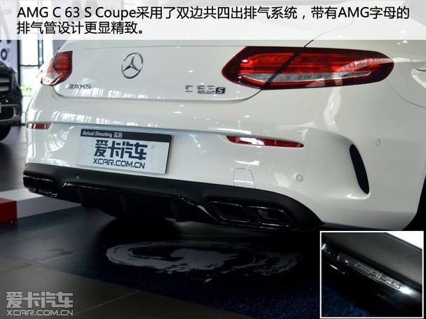 AMG C 63 S Coupe