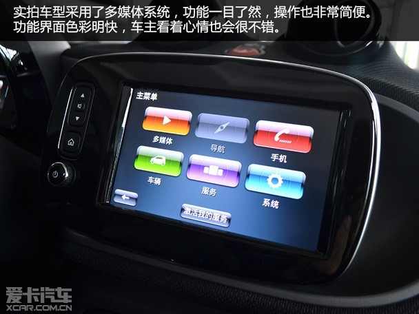 在仪表盘的设计上,全新smart花了一些心思.