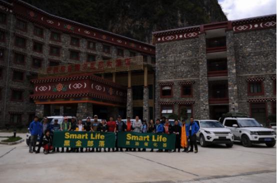 Slife 燃油催化器带你体验路虎自驾之旅