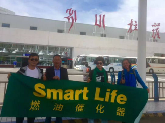 Slife 燃油催化器带你体验路虎自驾之旅