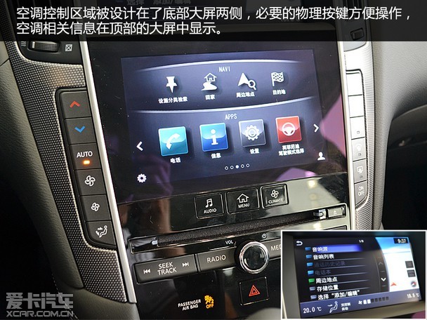 小资的运动范儿爱卡实拍英菲尼迪q50l