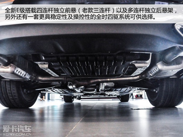 历久弥新 爱卡实拍体验全新奔驰e300l