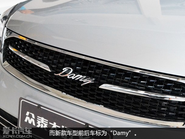 众泰大迈x5升级版媒体试乘试驾品鉴会